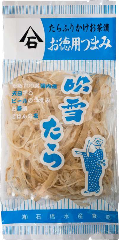 有限会社石橋水産食品