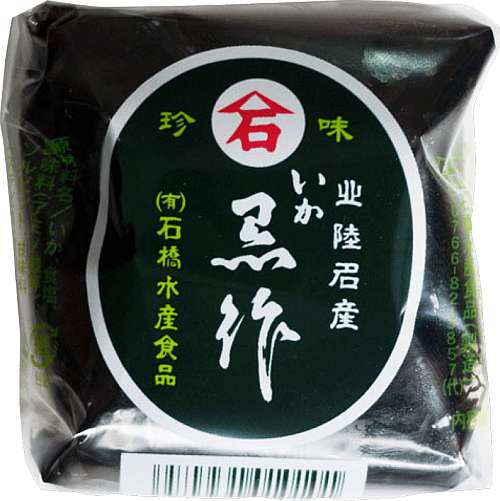 ="黒作り"