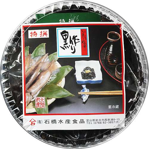 ="黒作り"